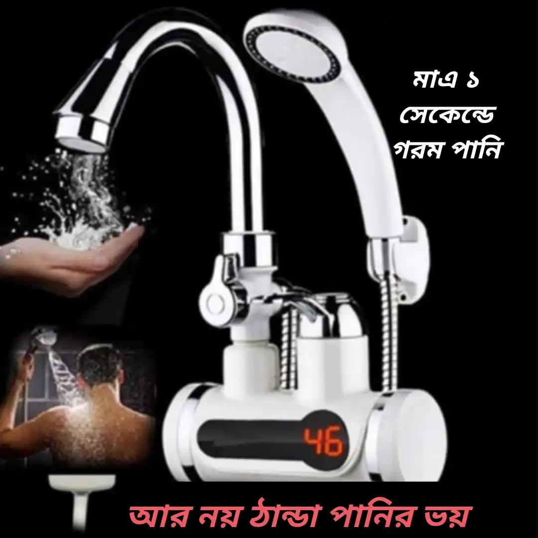 Instant Hot  Electric heating Water Faucet with Shower